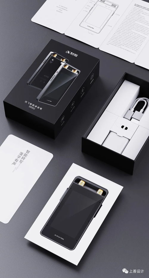 開(kāi)啟錄音筆AI大屏離線轉(zhuǎn)寫時(shí)代 AZ上善設(shè)計(jì)與科大訊飛SR502全面屏錄音筆