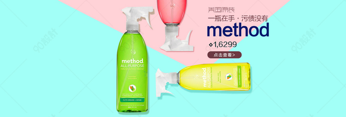 清新生活，從此刻開始 日常洗護清潔噴霧，帶給你純凈呵護