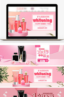 洗護用品優(yōu)惠海報淘寶素材設(shè)計模板大全——32張高質(zhì)量圖片下載指南