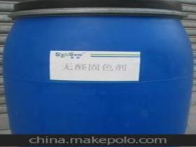 佛山市順德區(qū)新諾紡織生物制品廠 生物制品生產(chǎn)的企業(yè)庫概述