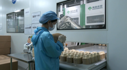 向“新”而行 以“質(zhì)”躍升 大慶農(nóng)產(chǎn)品加工業(yè)“十四五”生物制品發(fā)展回眸與展望