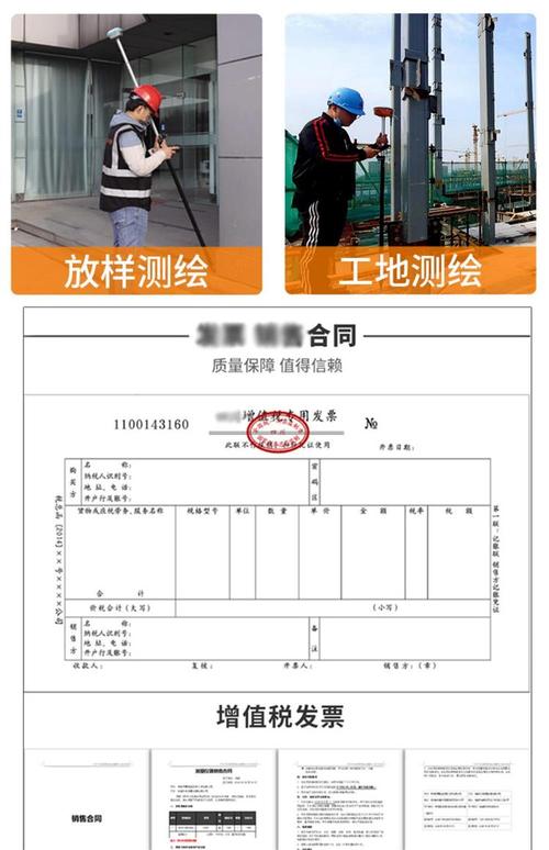 華測RTK測量儀E93 高精度道路實景放樣與基站定位的工程測繪利器